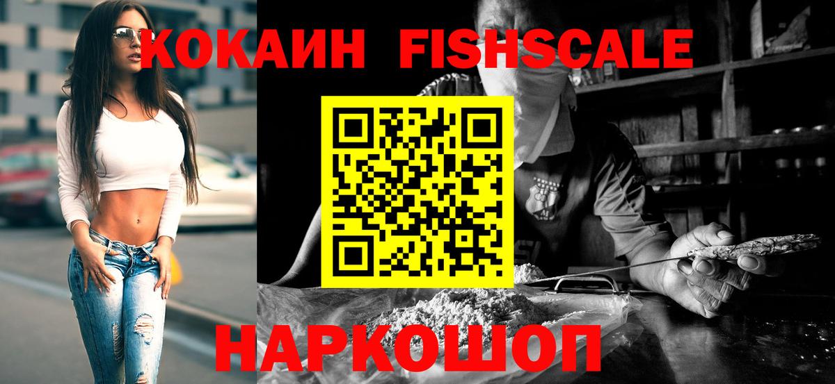 Кокаин Перу  Вход с VPN  Кокаин  Сальск 