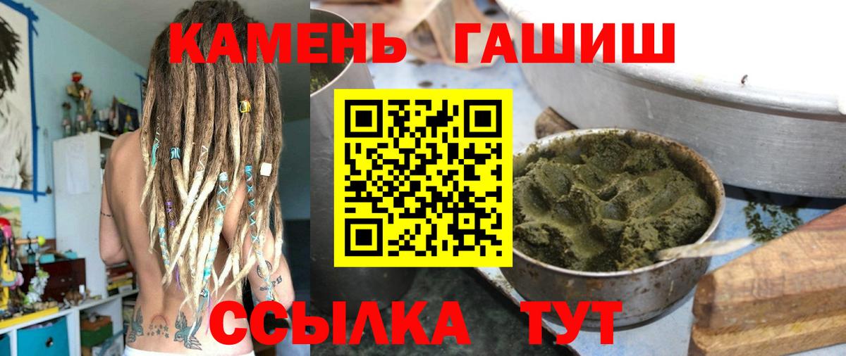 Гашиш Cannabis Сальск