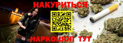 2c-b Будённовск