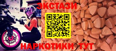 дмт Бугуруслан