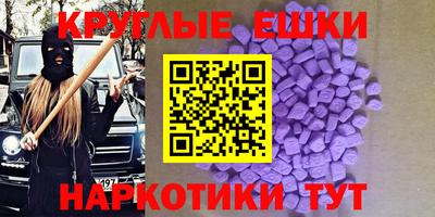 амфетамин Бузулук