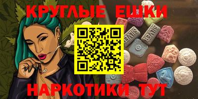 2c-b Будённовск