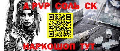 2c-b Будённовск