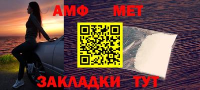 амфетамин Бузулук