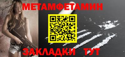 2c-b Будённовск