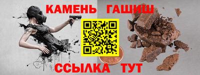 2c-b Будённовск