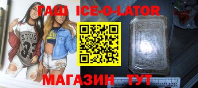 амфетамин Бузулук