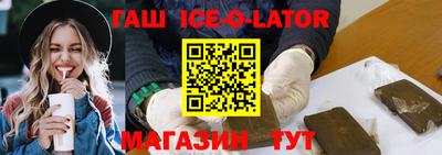 амфетамин Бузулук