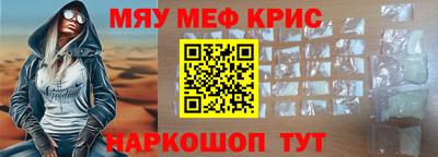 амфетамин Бузулук