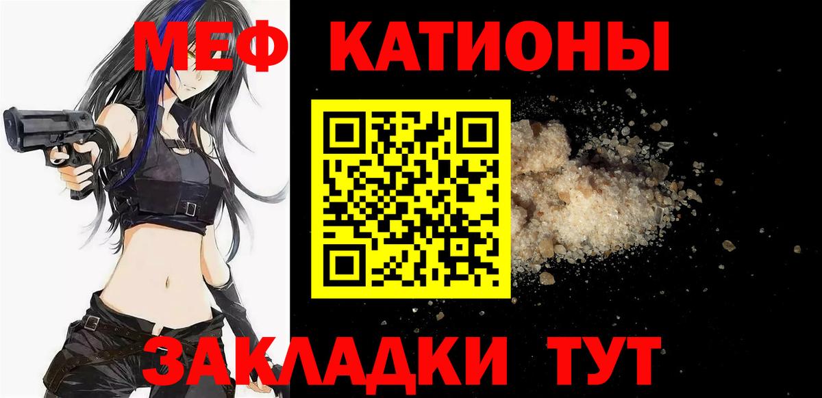Сальск  МЯУ-МЯУ мука  МЯУ-МЯУ  Вход с VPN 