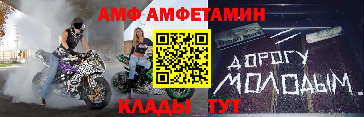 МЕТАМФЕТАМИН винт  МЕТАМФЕТАМИН винт  Сальск  Вход с VPN 