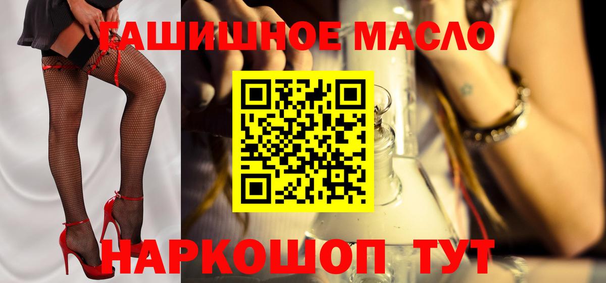 ТГК вейп Сальск